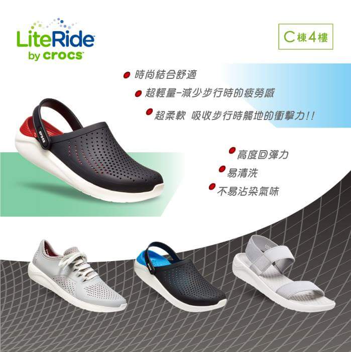 crocs c