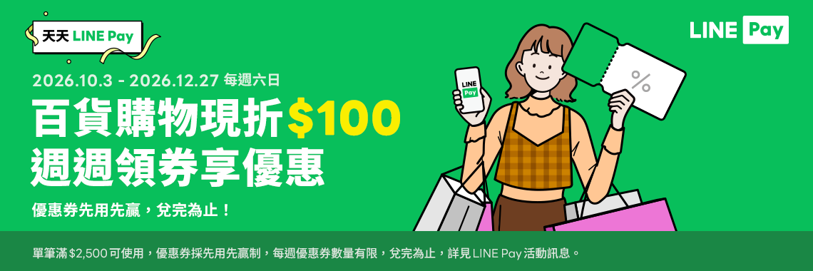 CITYLINK 三重店 - 捷運三重站美食、購物、生活導覽 | 潤泰商場