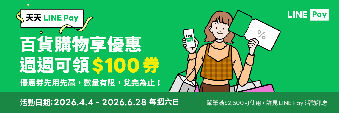 CITYLINK 三重店 - 捷運三重站美食、購物、生活導覽 | 潤泰商場
