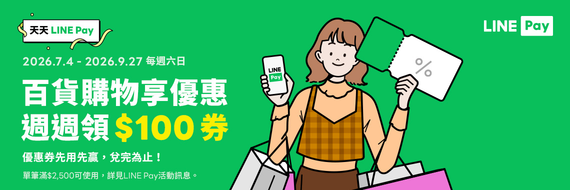 CITYLINK 三重店 - 捷運三重站美食、購物、生活導覽 | 潤泰商場
